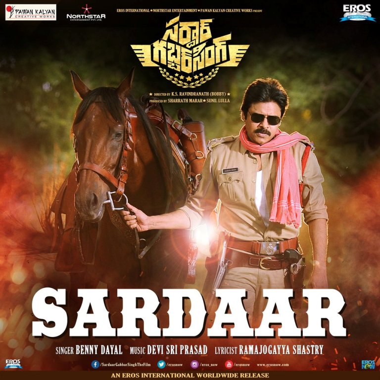 Gabbar singh theatrical trailer