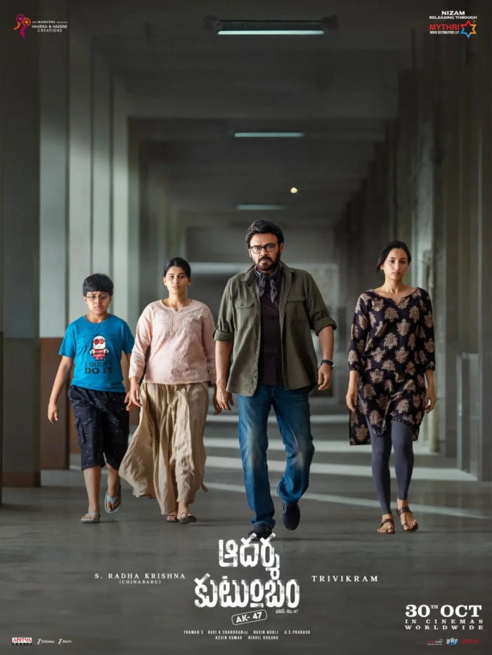movie coll