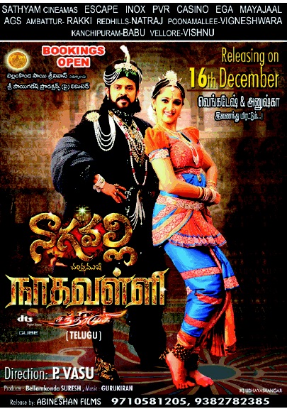 Nagavalli Telugu Movie Free Download With English Subtitles