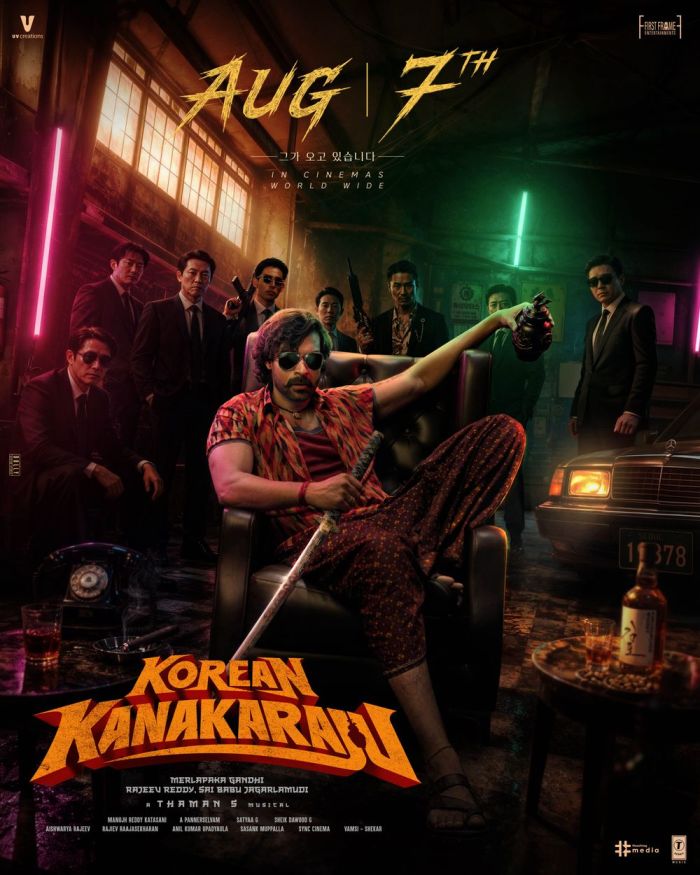 movie coll