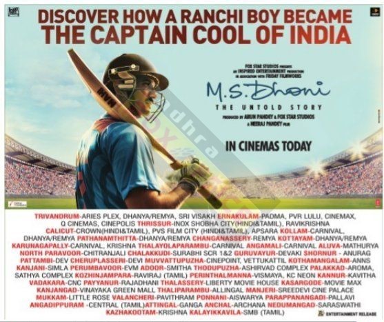 ms dhoni the untold story movie release